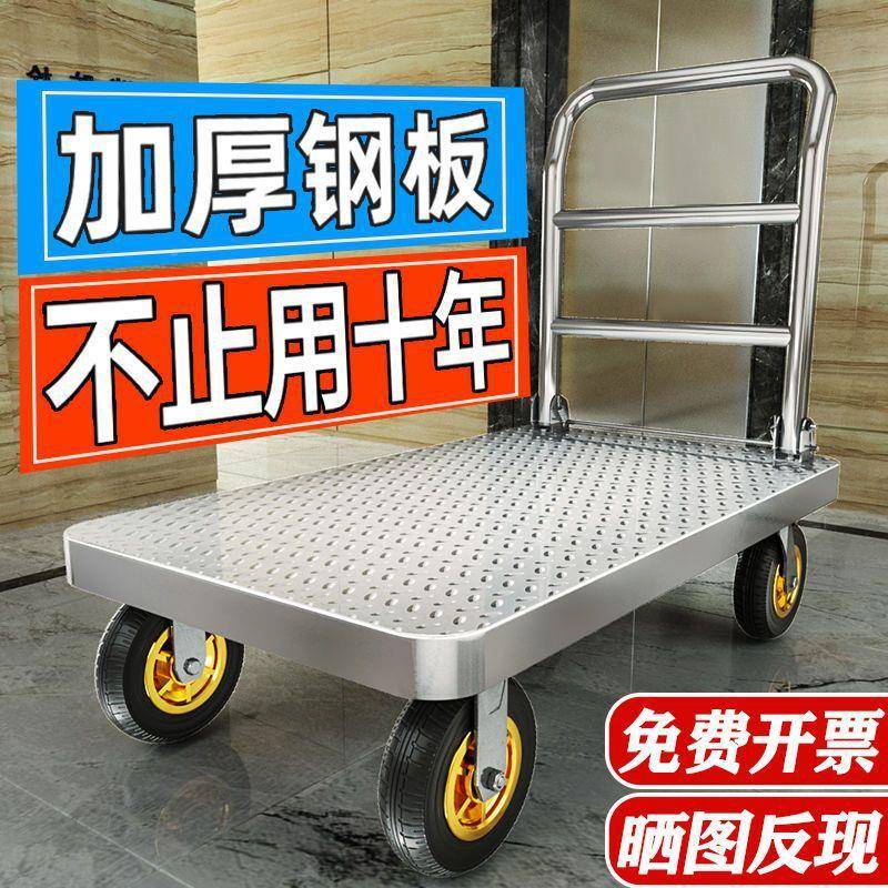 小推车加厚折叠钢车板平板家用手推四轮拉拉货搬车小车无品牌/拖