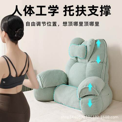 RFCTKD0床头软包靠懒人床上书玩手机孕妇枕腰护颈飘窗护沙看发大