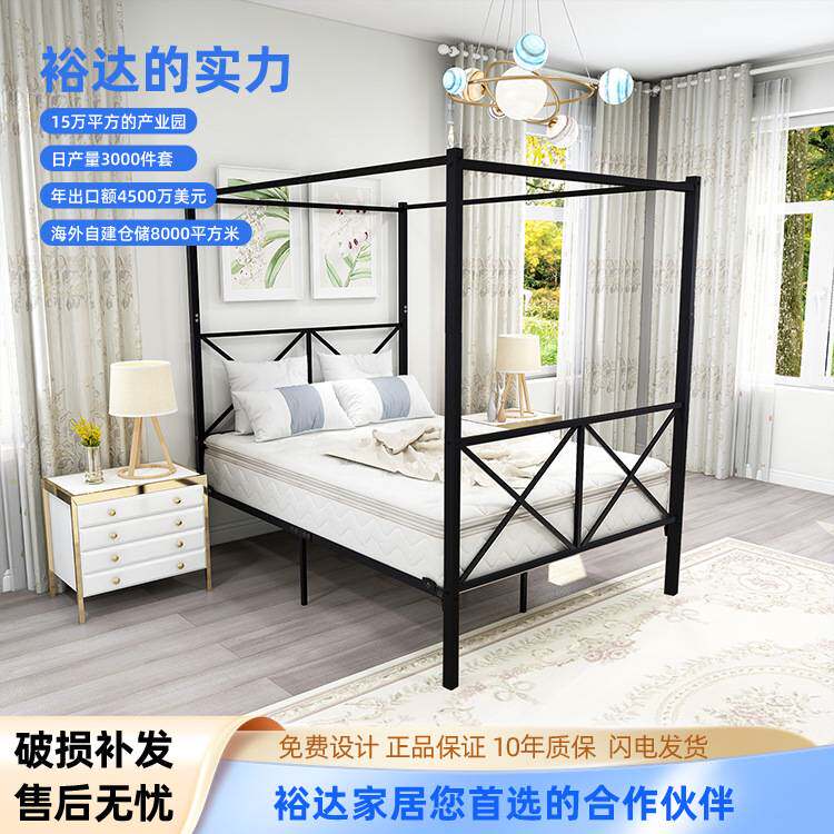 1.5米公主床 家用主卧单层铁架天蓬床 宫廷风铁架蚊帐床跨境货源