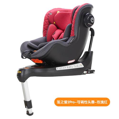 儿童安座椅用270010-4岁宝宝汽婴车儿车载全360度旋转茧之爱2PRO
