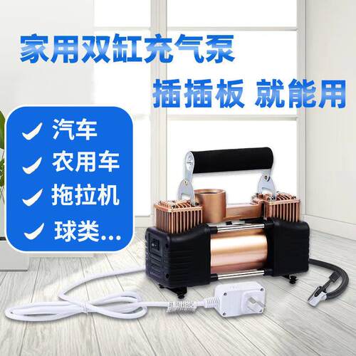 气泵小型家用220v大功率多功能高压汽车轮胎打气泵气柱袋充气泵