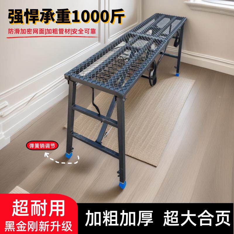 马特厚多功能脚手架装子修马凳施工折凳叠梯家直厂销升降便XHR携