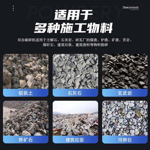 120x200双0级破碎1机煤矸石硬矿石反击破生产双击破碎线不堵坚料