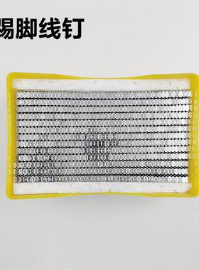固气动踢脚线钉FST25小帽钉黑排钉无头钢5排钉2脚03钉00木质线钉