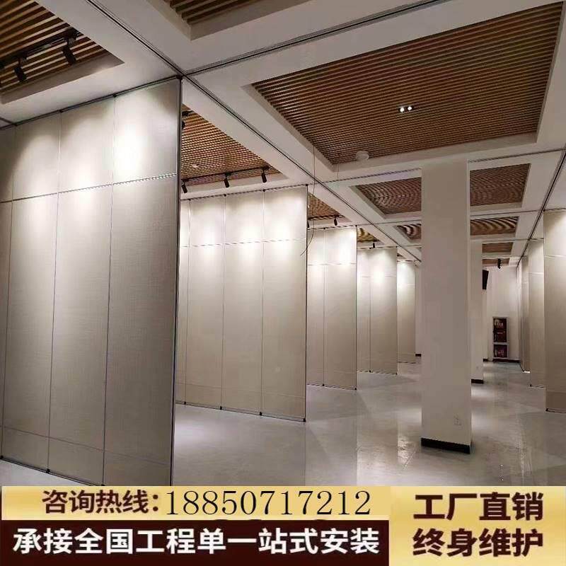 板宴会屏风间厅隔断活动饭店包厢折会叠墙展门隔断移间隔516包轨酒店