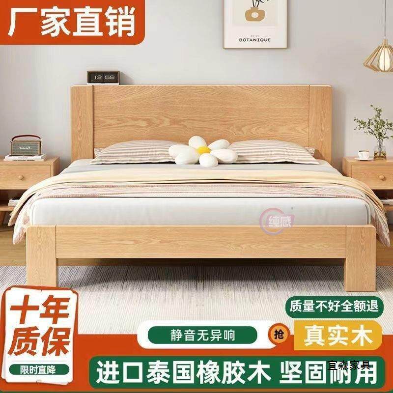 租单房用橡胶木人床1m2床架双人实木BBB床现代出简厂约工直销1.5米床