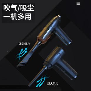车载多706功体能无线吸吹两用吸尘器大尘力吸吹一吸迷你大功率吸