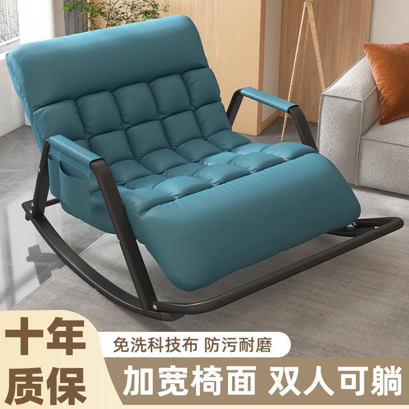 人懒人沙发摇摇见详情椅可人调节椅双成摇椅阳台家用休闲客厅网子