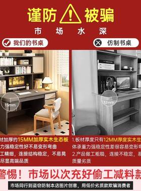 书架桌桌书一体小学初中生家桌用学习写字桌卧DKL室电脑桌成人办