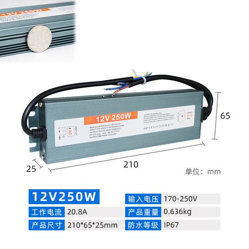 5L户ED外防驱动火牛12V2A300W恒压直流水路灯安防防水开关电源
