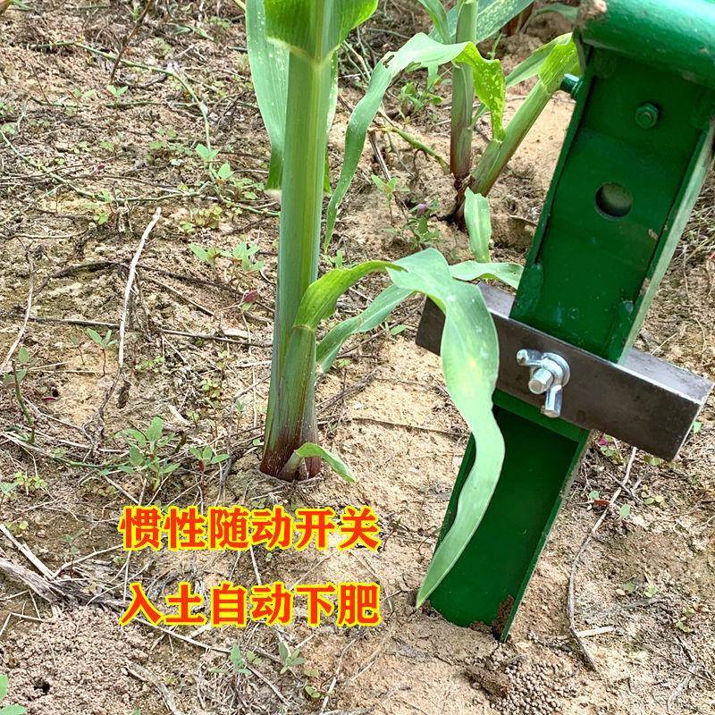 农施肥锄神器用玉米手动施肥机肥器头USI追肥神器蔬菜小型肥料下