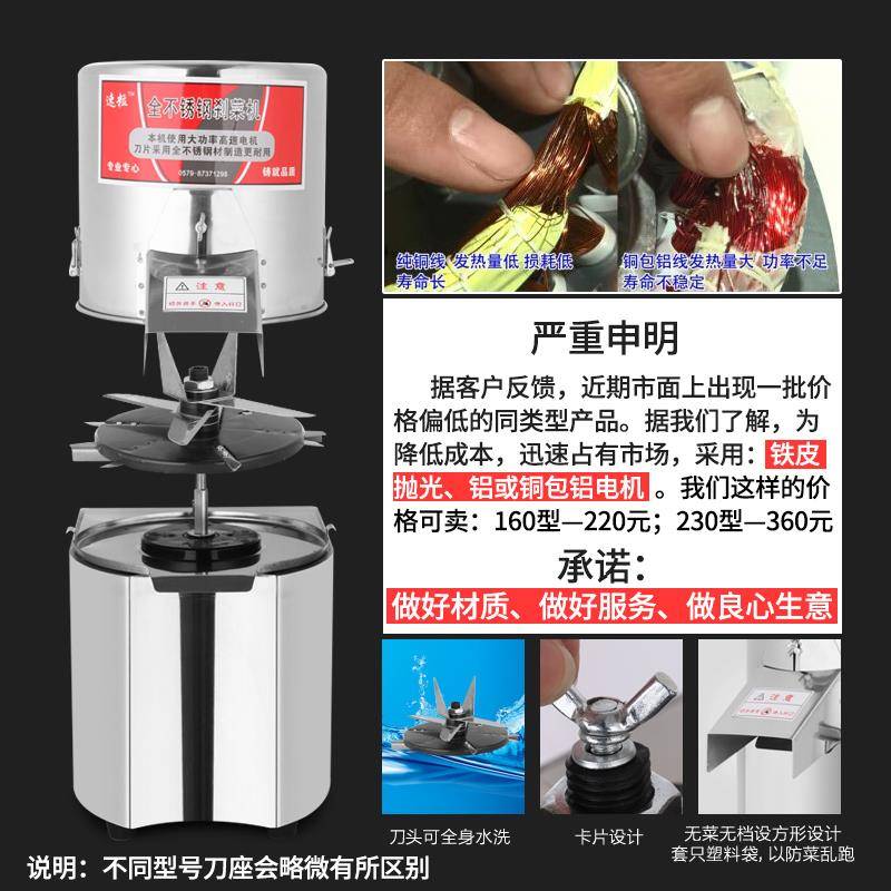 打菜菜机QXG碎菜机商用电动钢多功能不锈家用搅肉绞馅机刹机菜昌