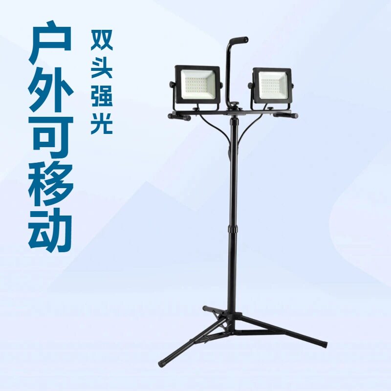 户外70W双头LED投光灯快接头