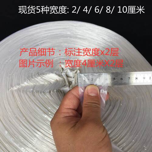 白色透明料绳红维打包绳子捆202绳扎塑玻璃撕裂绳捆绑纤草绳封包