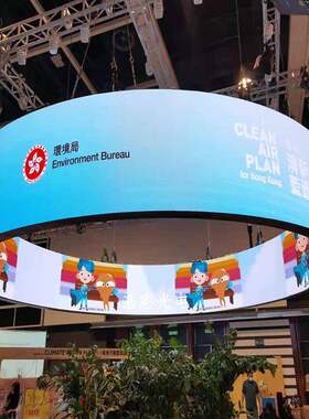 P5室内全led弧K高形软屏柔性曲面TV异形商场酒吧WNW清电子显彩示