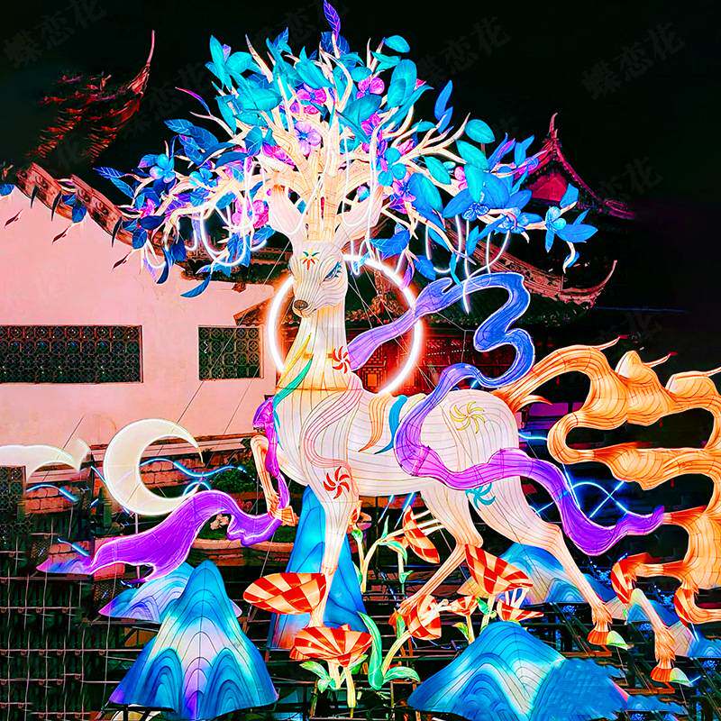 七彩神鹿花灯造型 中国神话故事传统灯会手绘彩灯 圣诞节中式花灯