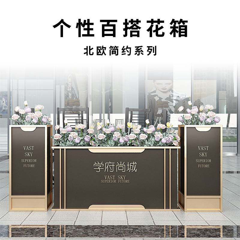 户外铁艺花箱花槽花坛室外广场商业街售楼部花架花盆欧式花盆架