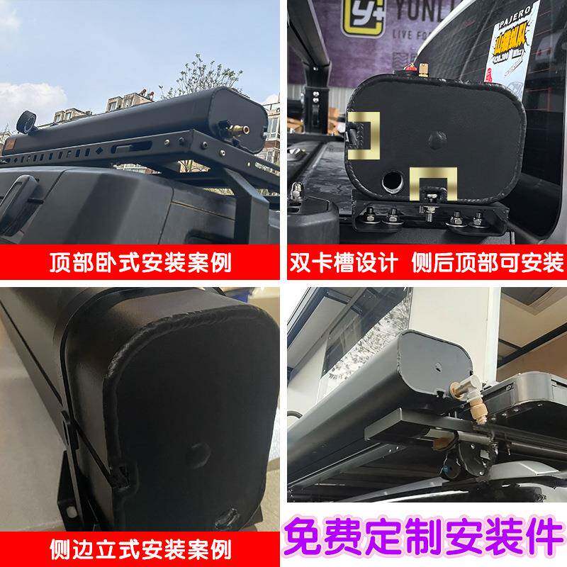 自驾游车顶加压水箱牧马人suv户外车载扁平太阳能淋浴晒水洗澡箱