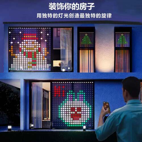 智能VTJ点控RG幻灯彩皮线窗帘灯饰串B串灯LE灯D小串户内外彩灯氛