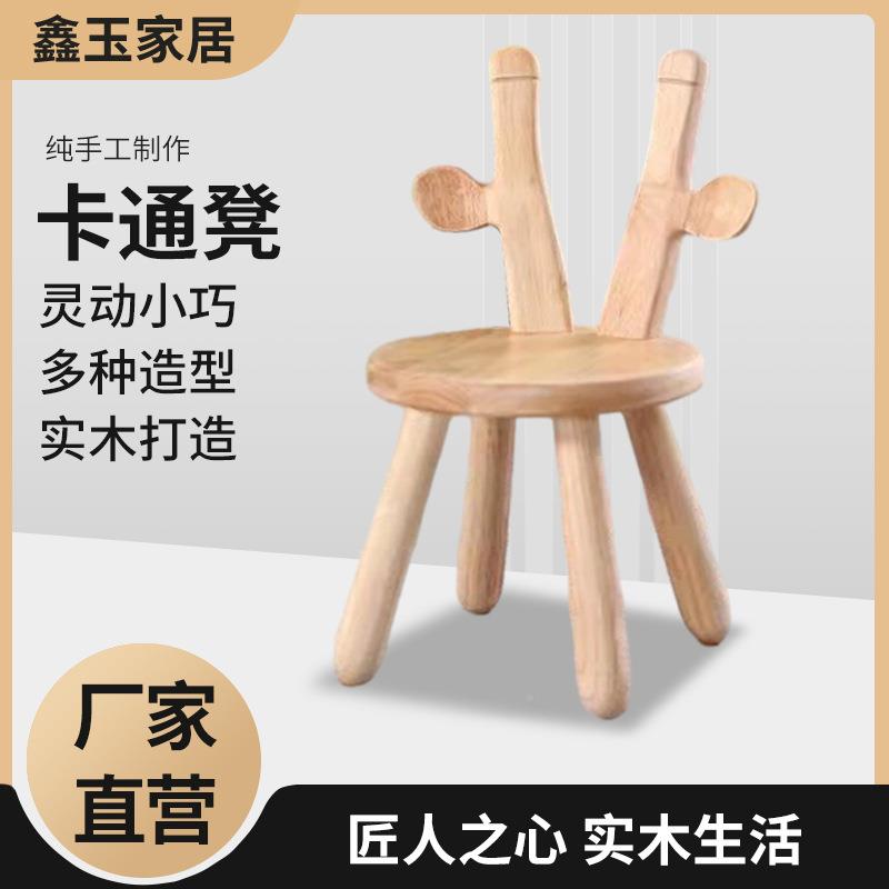 创意可ZAH幼爱儿园宝生肖通小板凳家用卡动物矮凳实宝木儿童椅子