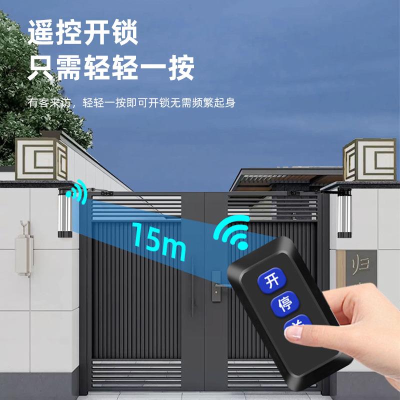 臂开门器八字大门90度电对开开门机电动闭门器侧平装自曲动开门机