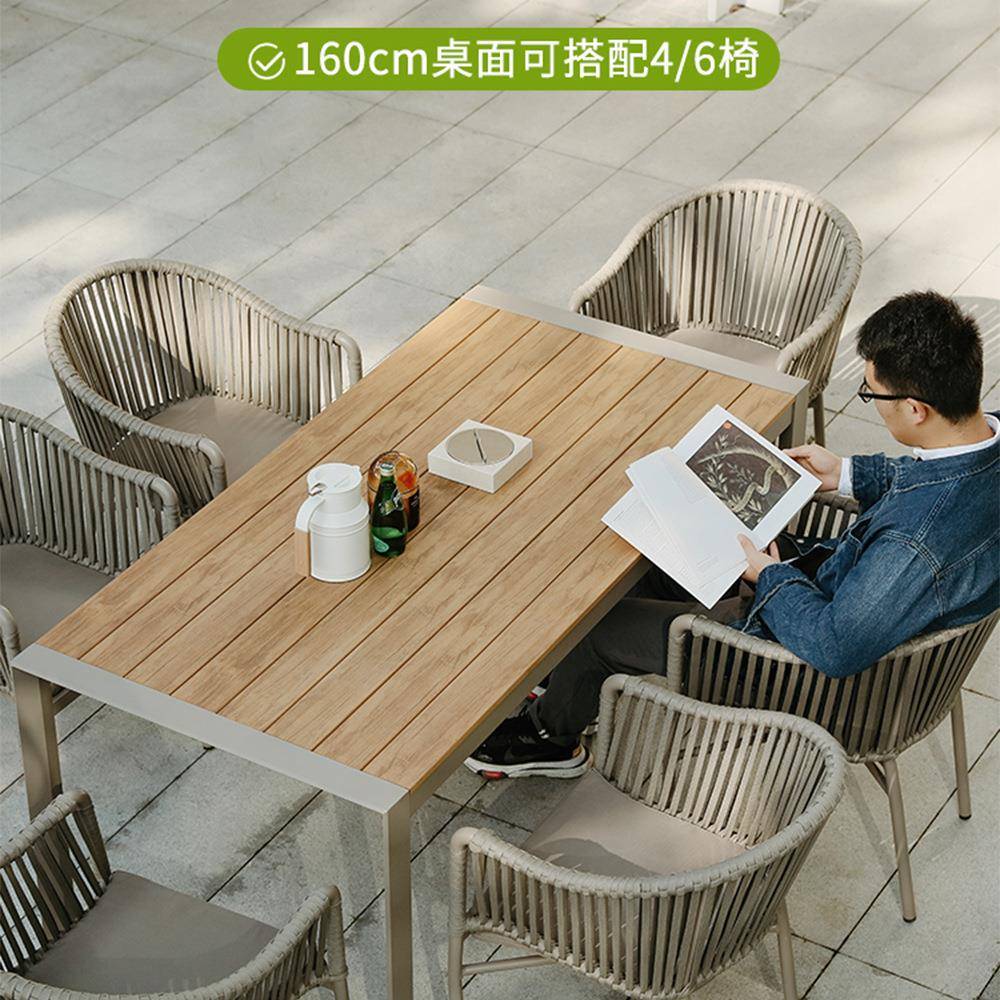 户外桌椅组露合庭休闲防腐木防水防晒院HMJ塑编木桌子天阳台藤椅