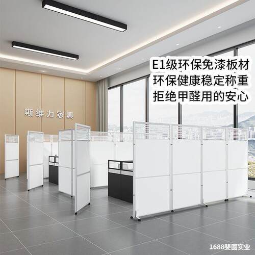 25办公室屏风隔断墙动公工厂车间展厅活动折挡板玻璃叠移司隔断带