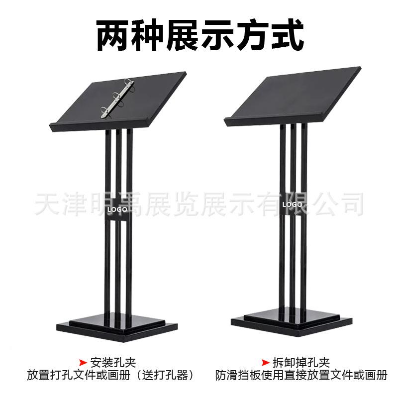 售851楼处合同公示架菜资单展谱示架立式料架餐厅门口菜展架广告
