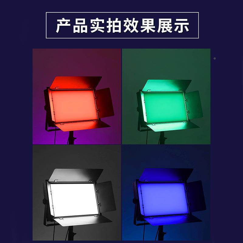 LED三光灯基色柔灯直播演YY-S432播厅间灯光摄影补光灯会议面光灯