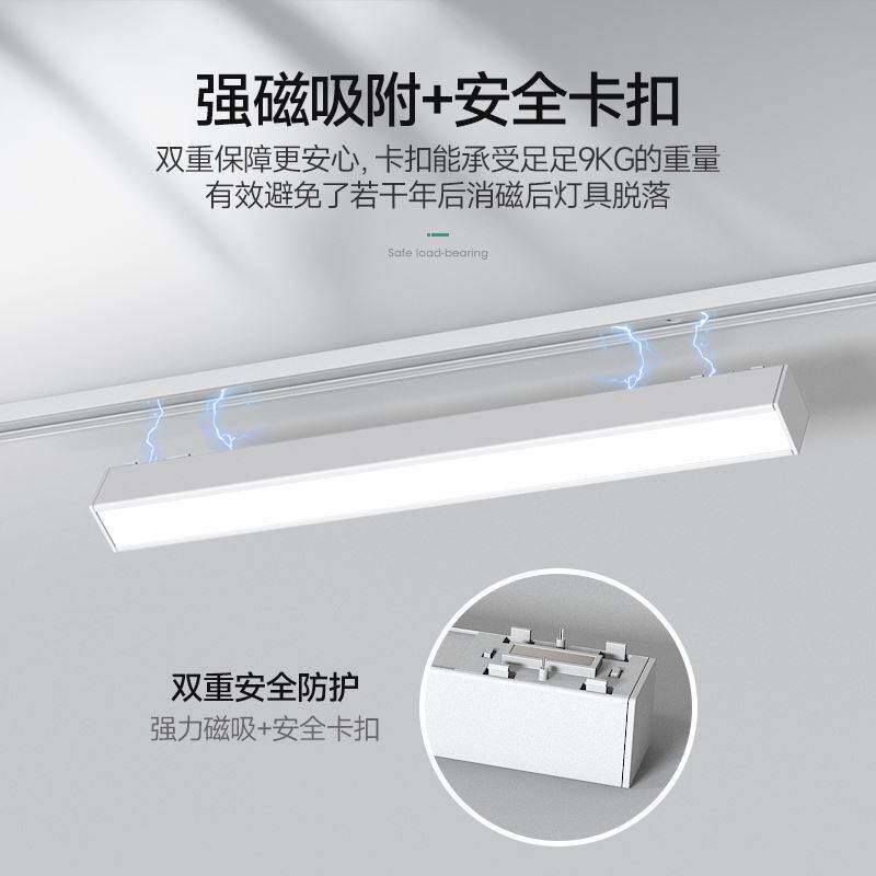 中山灯具磁吸轨道灯明装磁吸轨道灯奶油风无主灯客厅照明线条