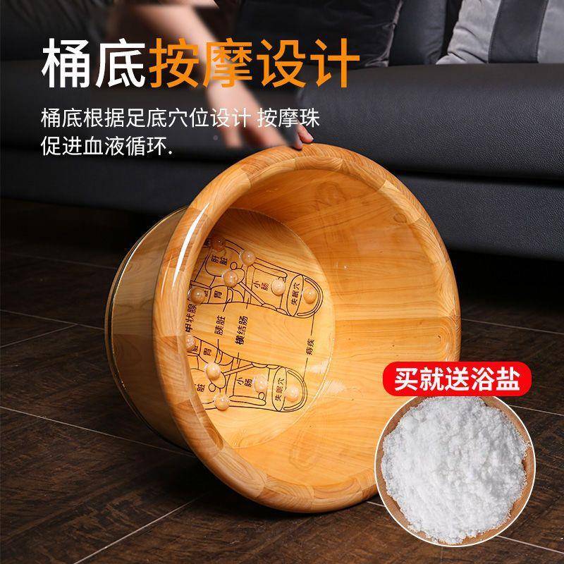 泡泡SX813124脚桶木桶足浴桶泡脚桶洗脚家用脚盆按摩泡脚盆木木盆