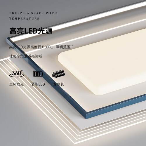 东893中款山灯具全屋套装极5简202新家用广卧室灯现代简约客厅吸
