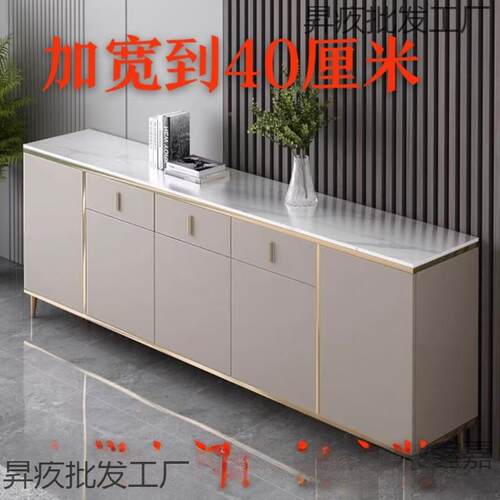 岩餐柜边现代简约茶水发柜板家用靠墙IFI储物柜沙靠柜收纳隔