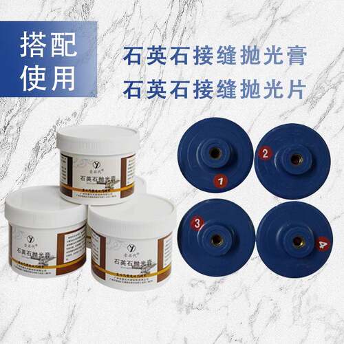 石ll英石抛光新膏角磨机一体式四打磨石材翻抛光SC103370厨步房台