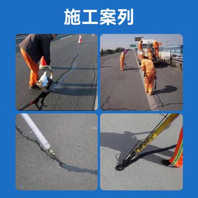 缝路面专用缝胶路面修裂灌防水沥青填缝油建LBW筑沥青道路补密封