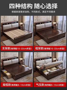S*新中式全木实床家用1卧2319紫金室.床8米双人1.5米单人床加厚储