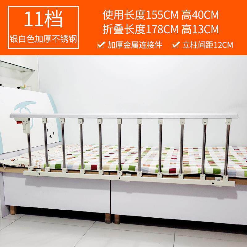 L6Y防掉床栏老人童扶儿防摔床手护栏155免杆打孔床边档板可折叠床