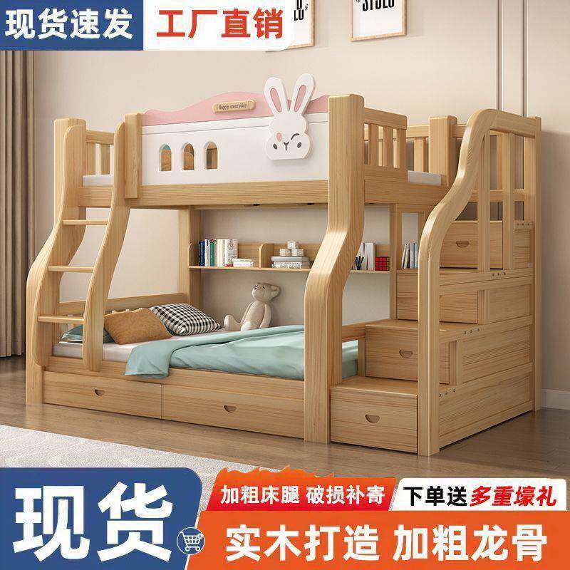 实木子母上下铺加厚加高多功床能上下儿低床组见详情合床高床公主