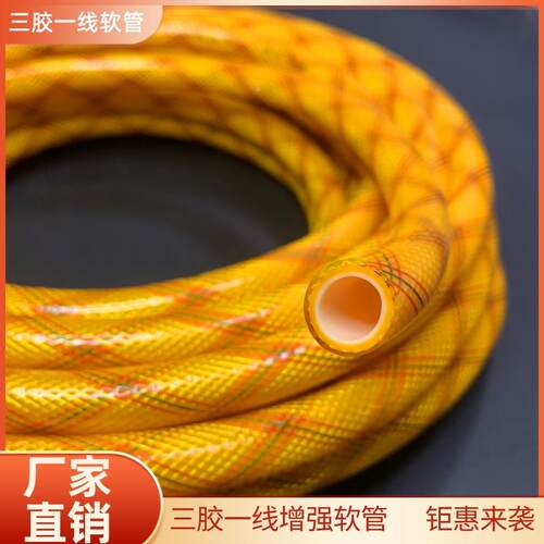 耐压软水管厚防晒防冻分无品牌/14自来水管3分1寸家用pv寸c加增强