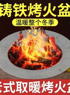 铸铁火盆老式生F8689JT5铁烤火烤火盆钵火盆生炭火盆铁烤铸铁碳火