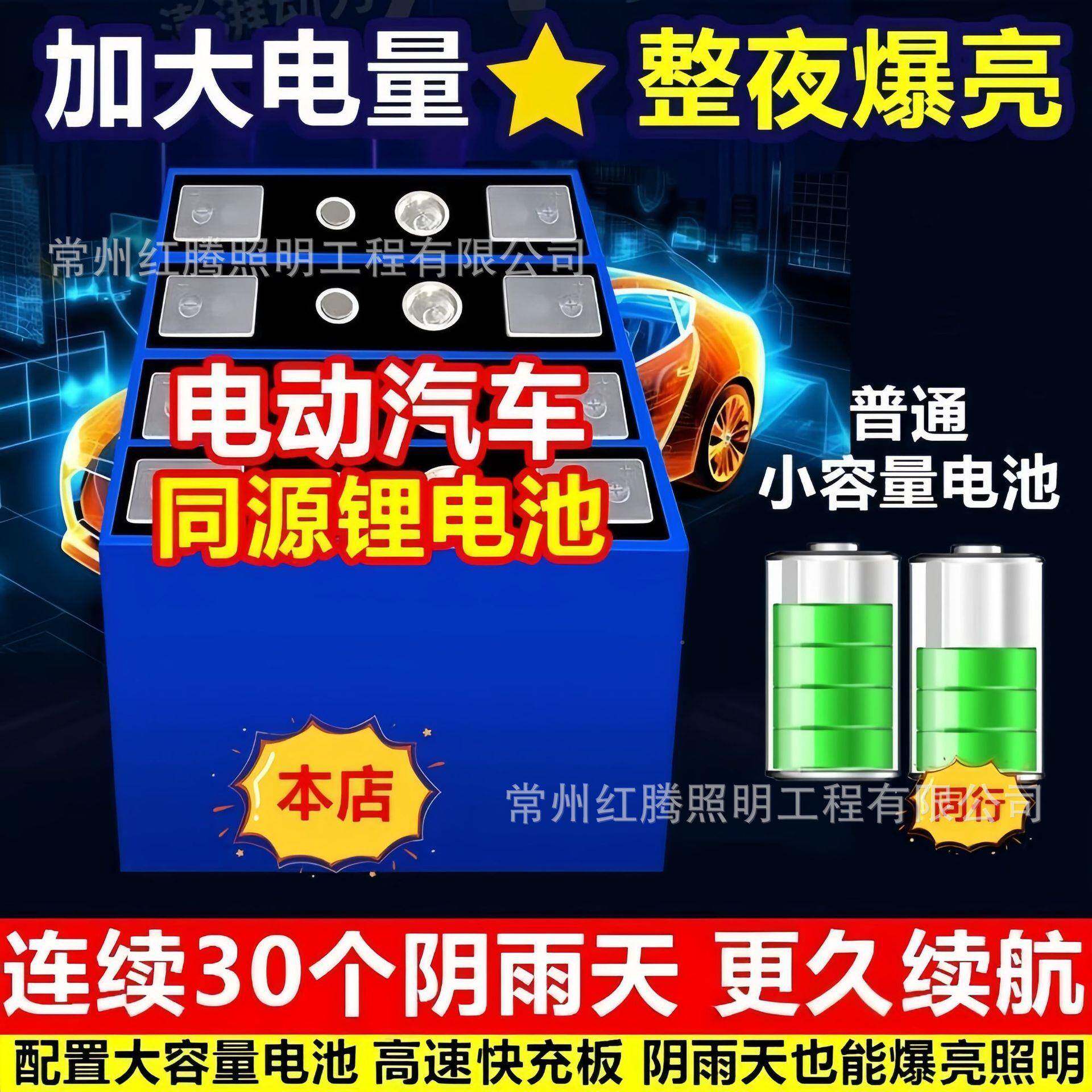 仿古新农阳村太能LRP路灯回纹中式古特色单臂方灯户外杆路带中国