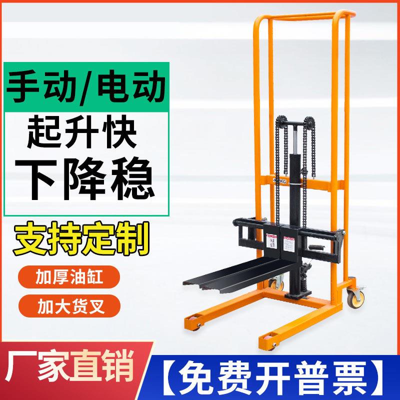 277手车微型叉动车家用小型液压升降机手推升高车堆垛高堆装卸搬