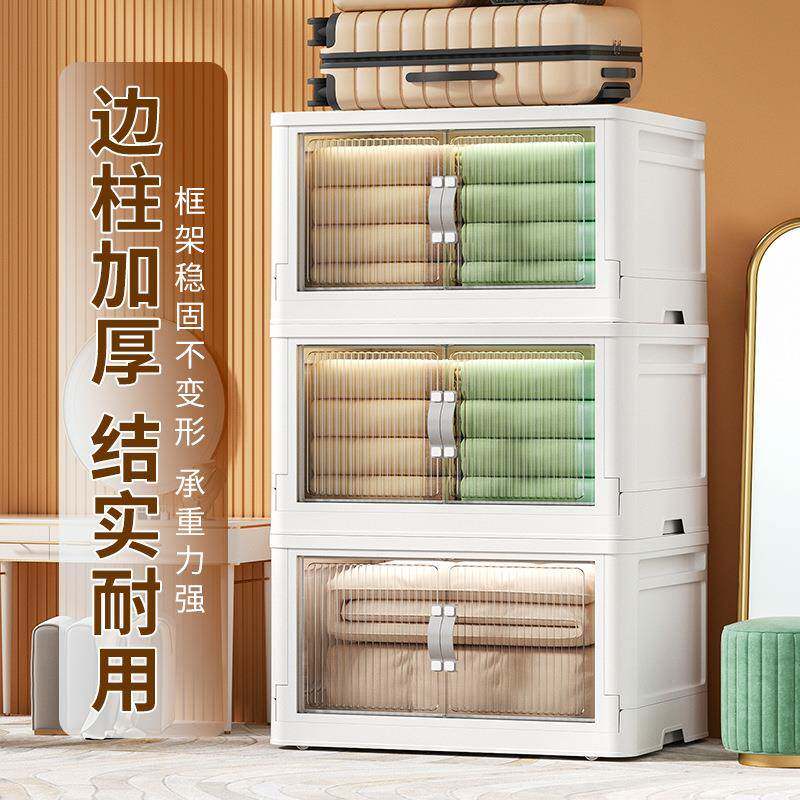 开门收纳箱双家用安装折叠收纳柜抽屉式塑免料衣物服玩具整理储箱
