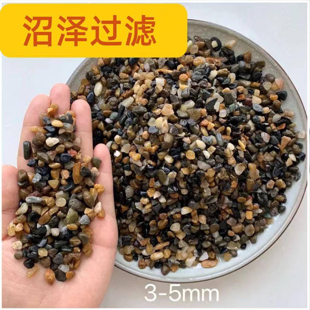 地暖回填504豆石雨花地滤料石园林鹅卵石铺景石头布装饰石子