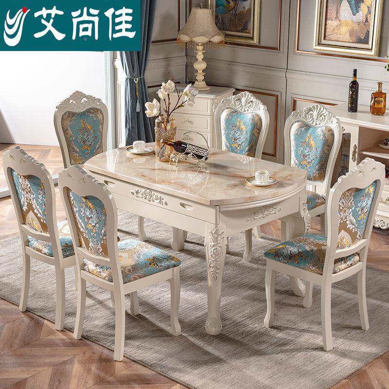欧式大理石餐桌椅HDR组实木户型可形伸缩折叠简欧长方家用小圆桌