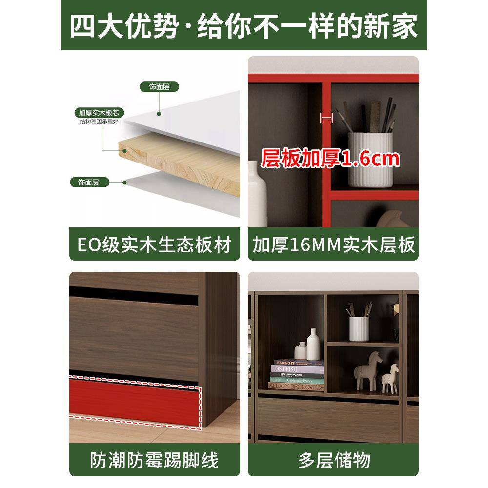 书架置格物架落地书由JY023070柜全实木自客组合子矮柜储物柜厅展