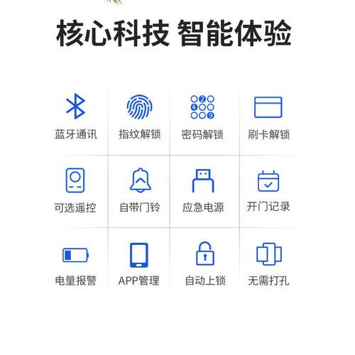 人脸别玻门指纹K198-J-F锁免开孔有室框无框璃单双门办公密码电子