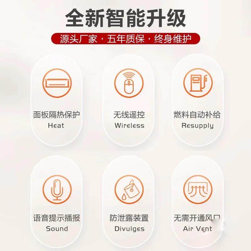 自定义壁真火智能外酒精壁炉小型酒精99壁炉炉台式桌面户法式取暖