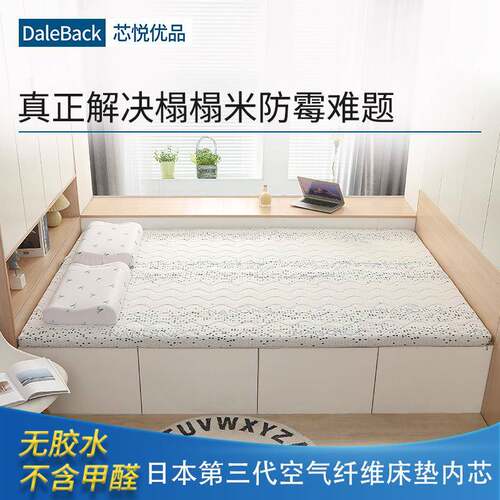 4D折空气纤维双榻榻米床三折叠单人塌塌米加厚垫可叠D-256可水洗