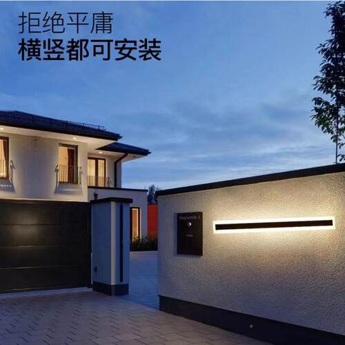 长条壁户灯外防水现代简别墅庭院店外墙过酒道一字lWST7极ed壁灯
